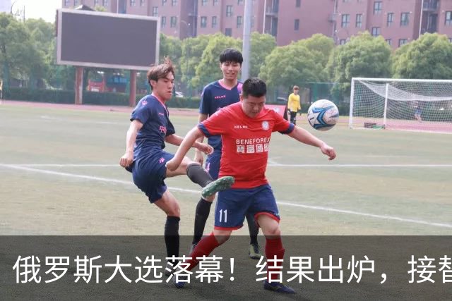 俄罗斯大选落幕！结果出炉，接替普京的人出现？中方亮明态度